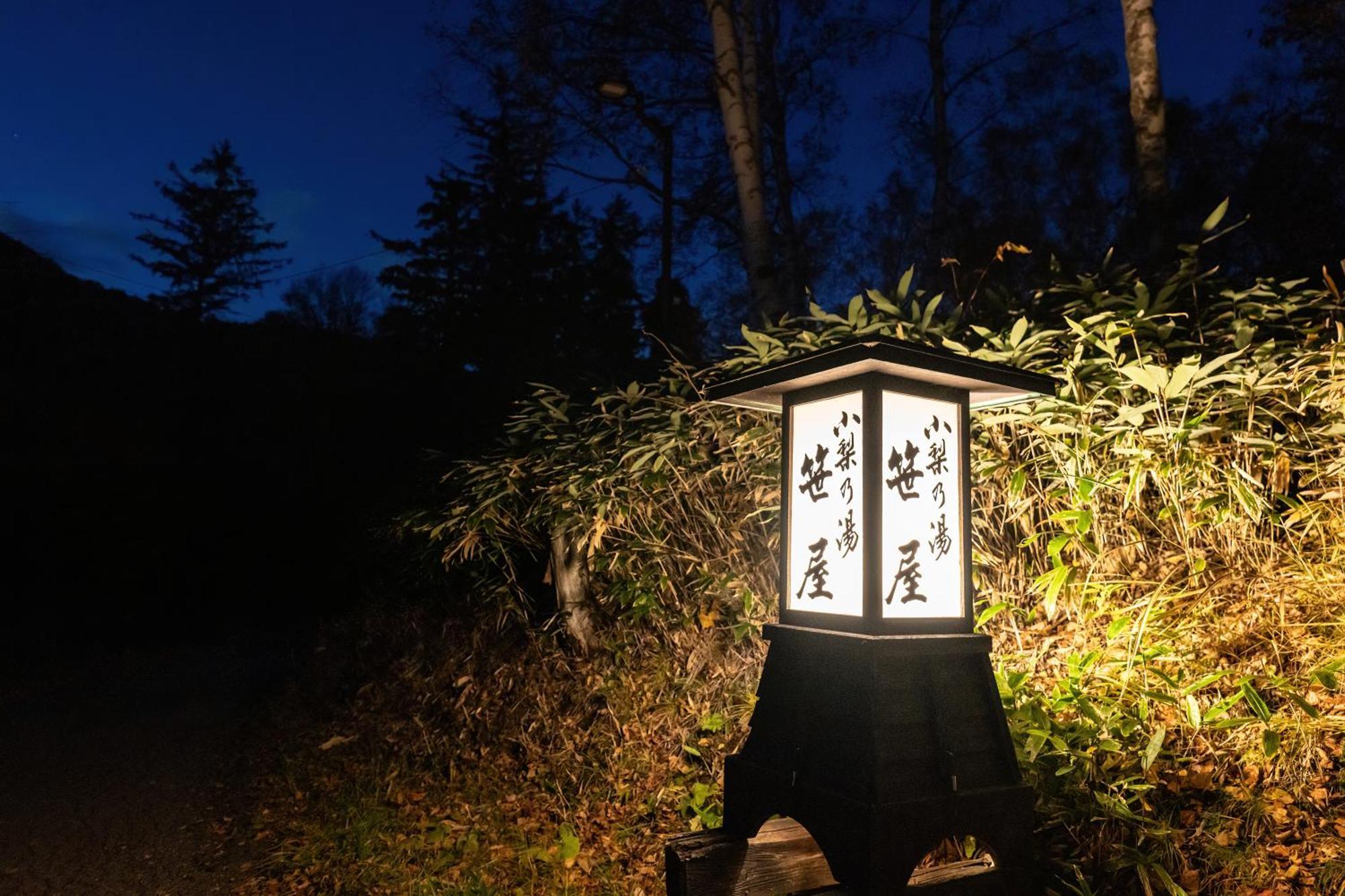 Hotel Konashi No Yu Sasaya Matsumoto Esterno foto