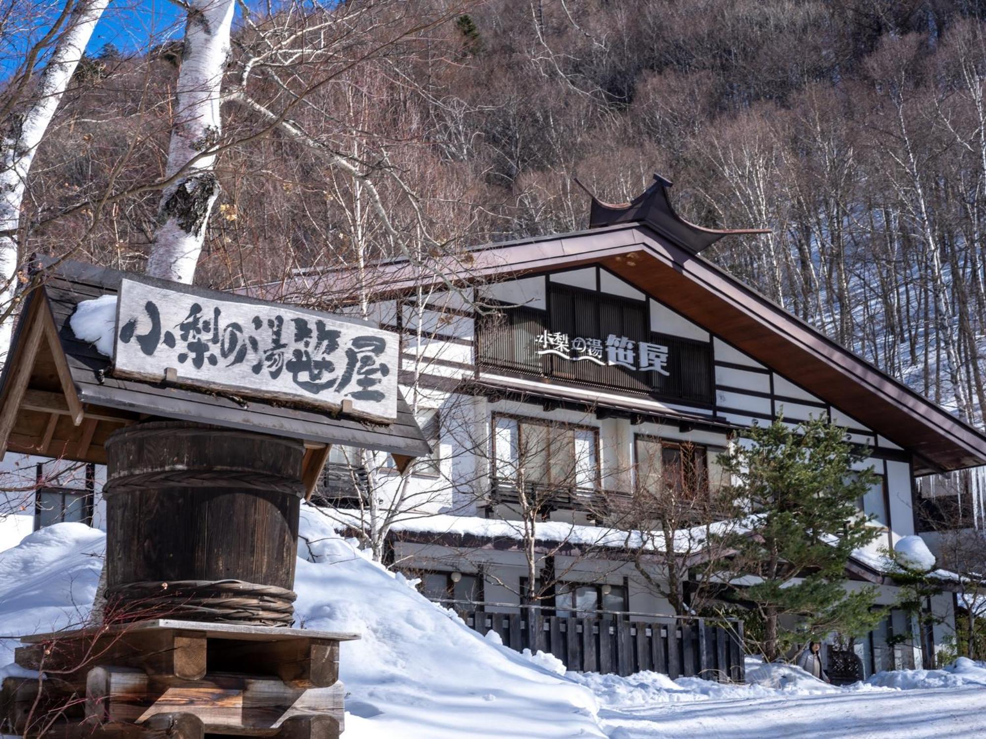 Hotel Konashi No Yu Sasaya Matsumoto Esterno foto